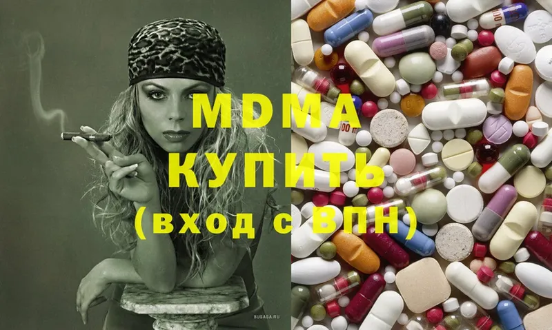 MDMA VHQ  shop формула  МЕГА ссылка  Бузулук  где найти наркотики 